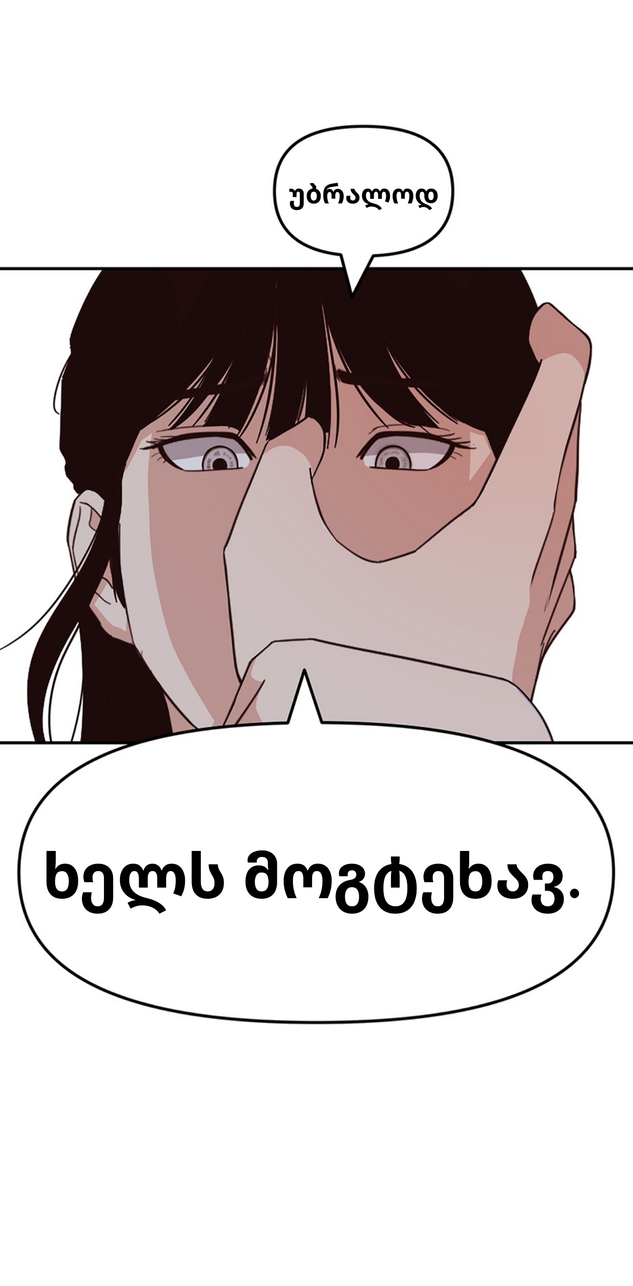 Page (68)